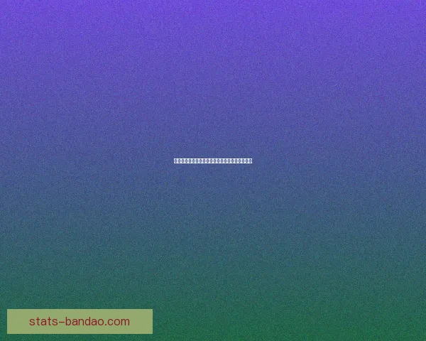 世界杯足球竞猜盘口全面解析与投注技巧深度指南