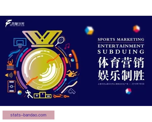半岛体育官网引领全球体育娱乐新体验平台发展趋势解析与未来创新