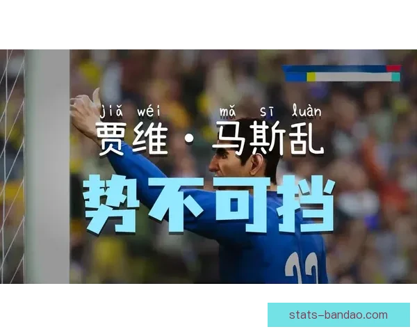 世界杯竞猜狂欢开启全民参与预测冠军赢大奖足球激情盛宴等你来战