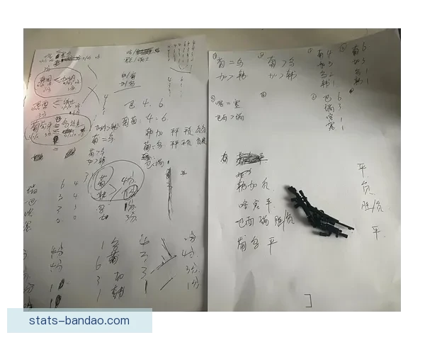 世界杯赛事在线竞猜全攻略精准胜负预测分析指南