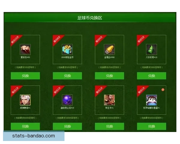 世界杯竞猜游戏规则详解与参与方式全攻略